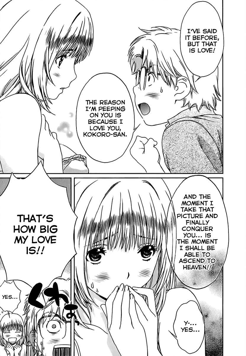 Page 5 Chapter 24 Baka to Boin