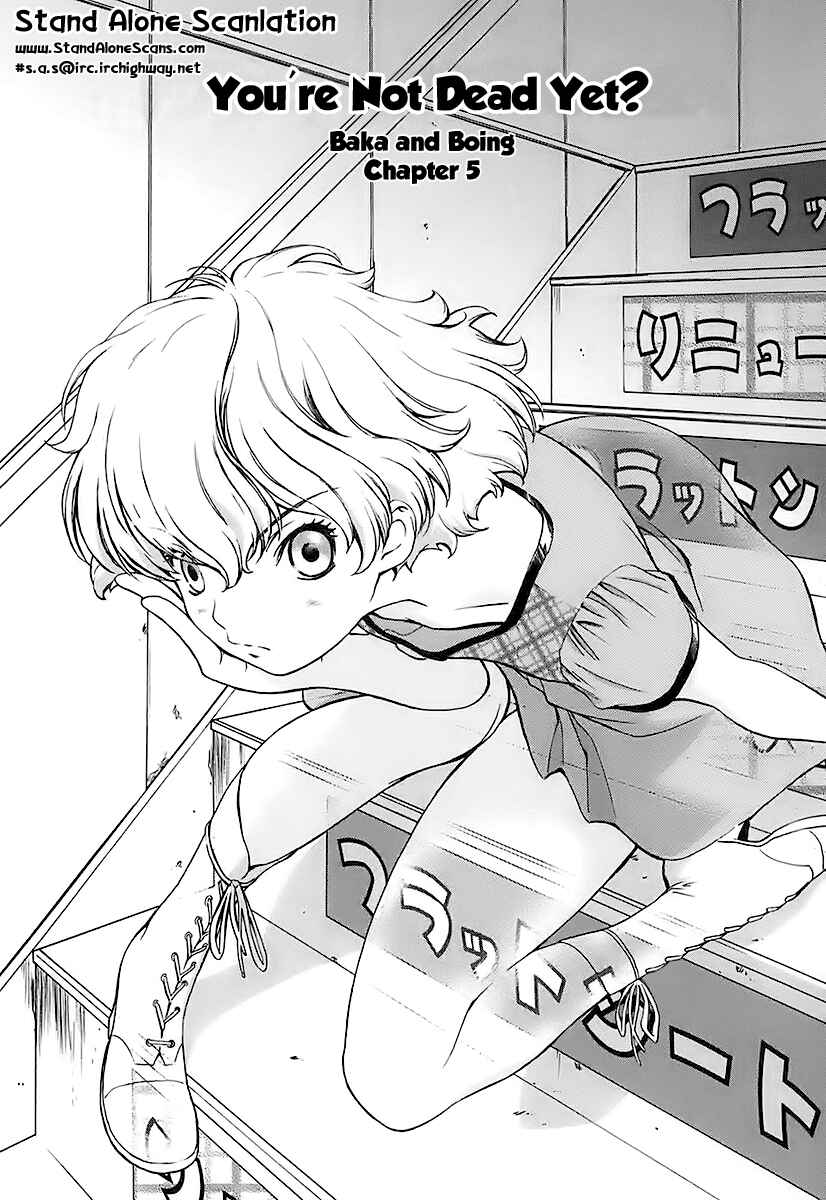 Page 1 Chapter 5 Baka to Boin