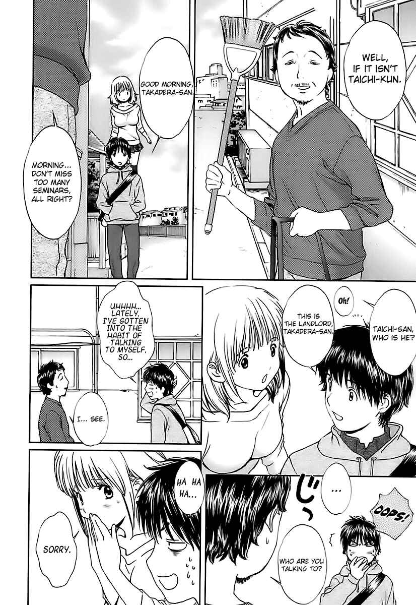 Page 10 Chapter 5 Baka to Boin