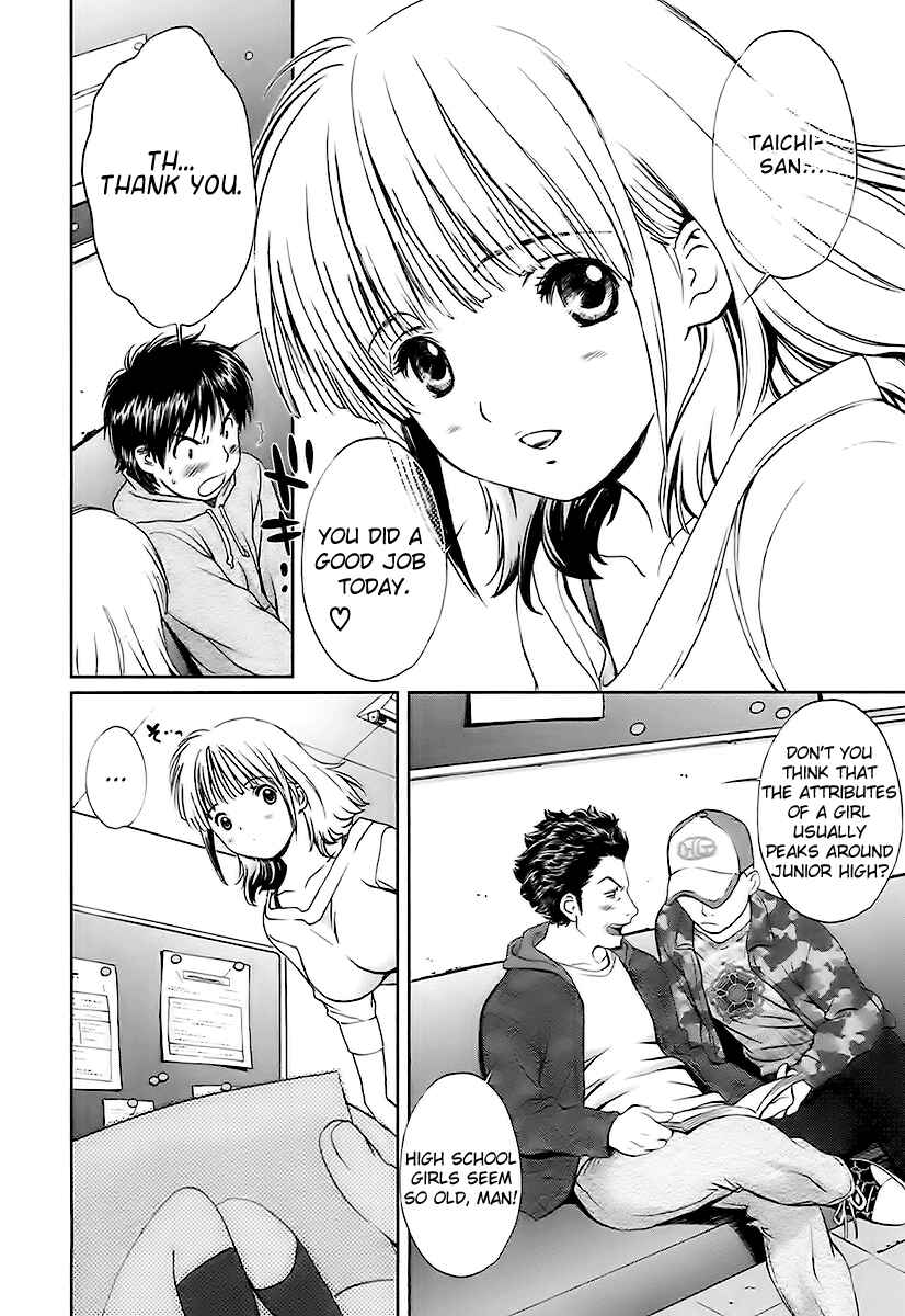 Page 12 Chapter 5 Baka to Boin