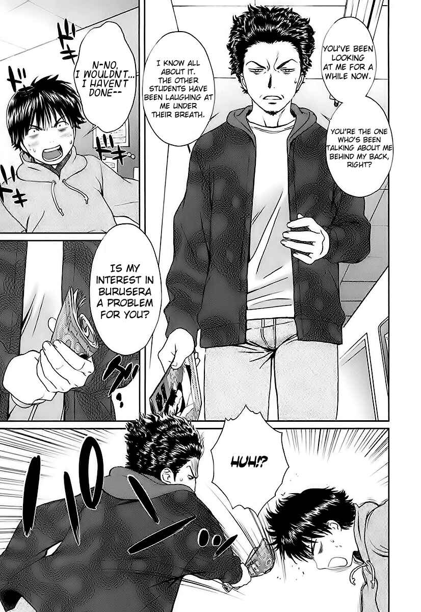 Page 15 Chapter 5 Baka to Boin
