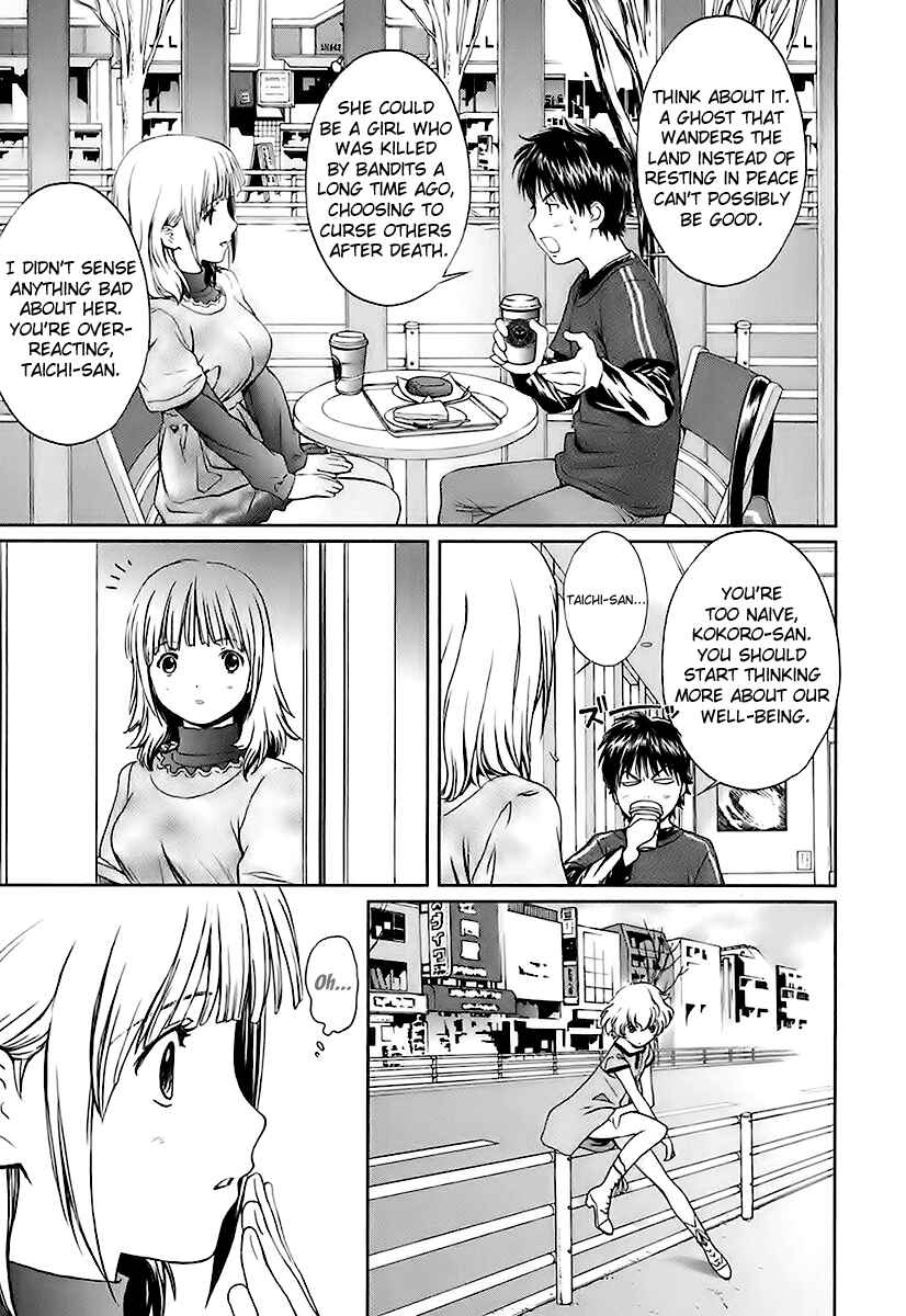 Page 7 Chapter 5 Baka to Boin
