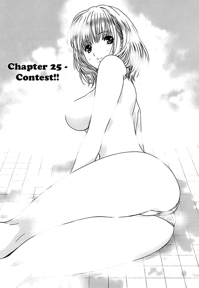Page 1 Chapter 25 Baka to Boin