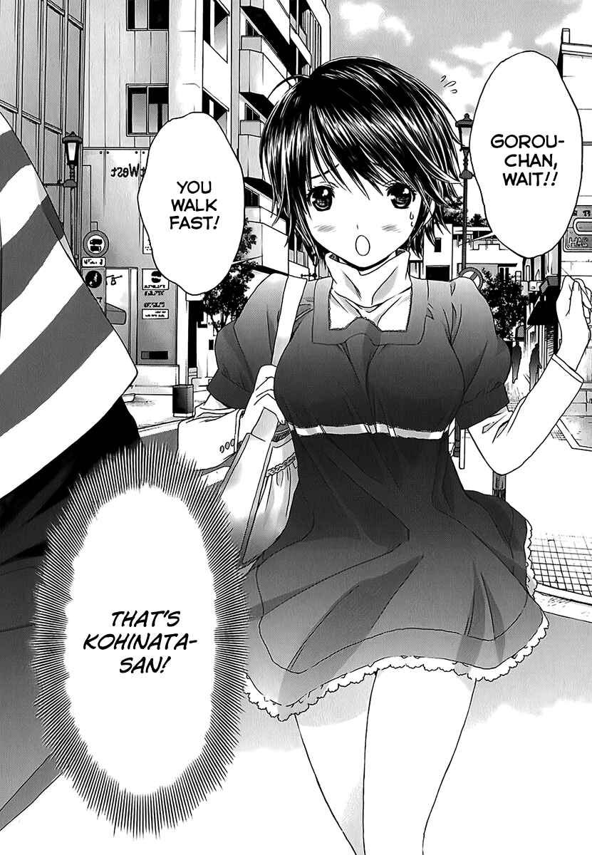 Page 14 Chapter 25 Baka to Boin
