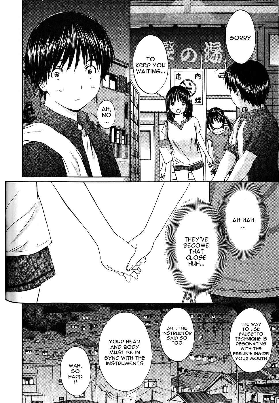 Page 11 Chapter 43 Baka to Boin