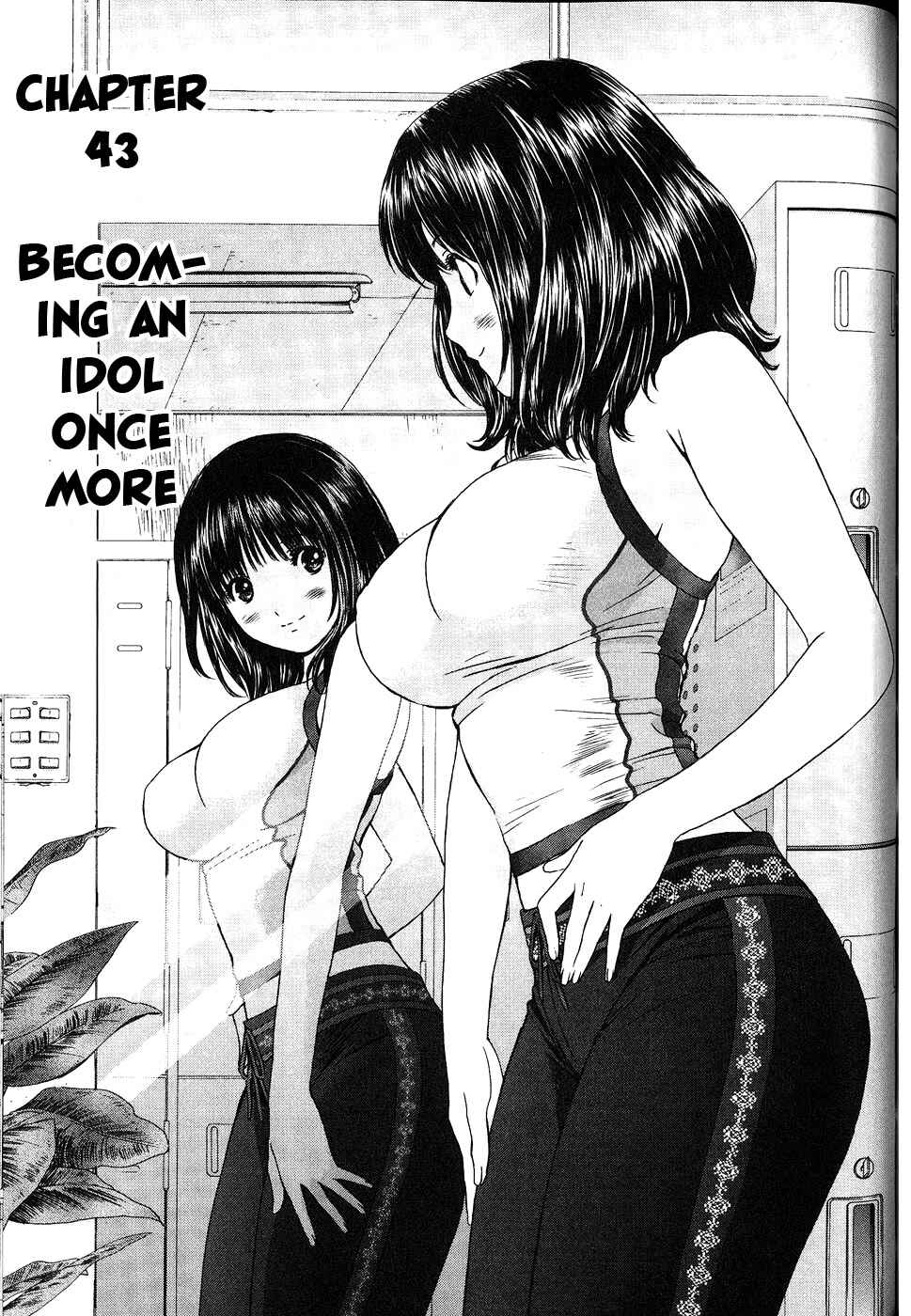 Page 2 Chapter 43 Baka to Boin