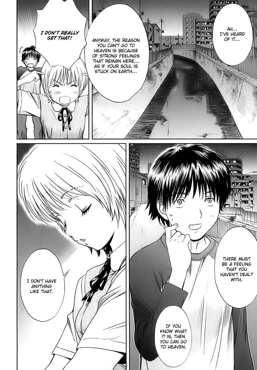 Page 10 Chapter 11 Baka to Boin