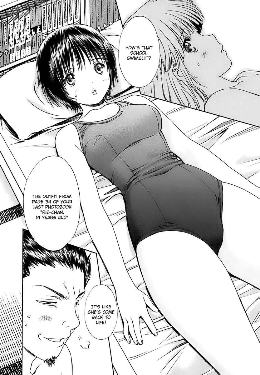 Page 14 Chapter 11 Baka to Boin