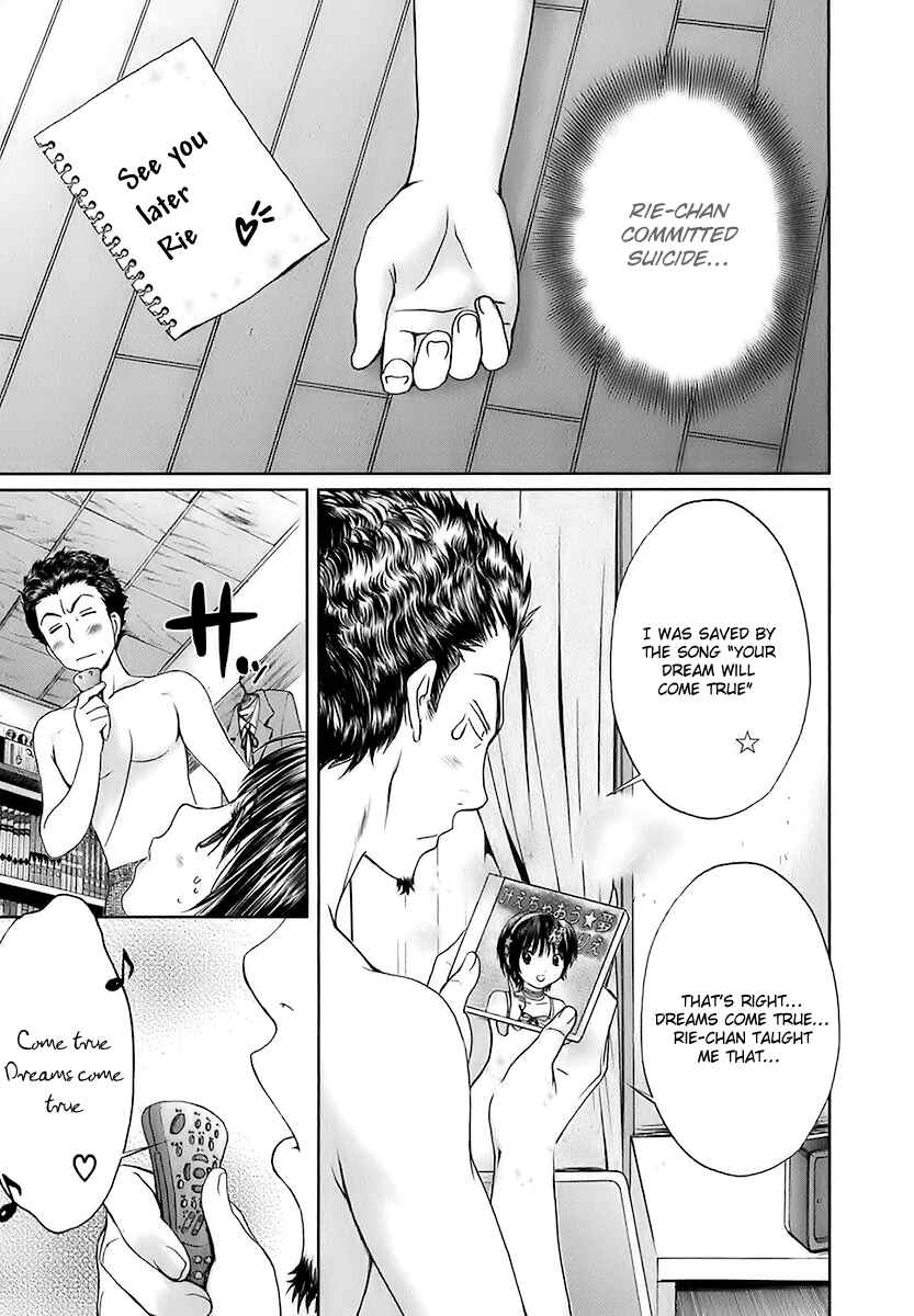 Page 17 Chapter 11 Baka to Boin