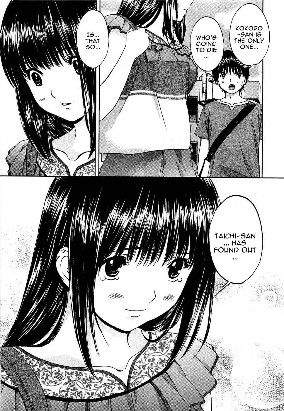 Page 13 Chapter 50 Baka to Boin