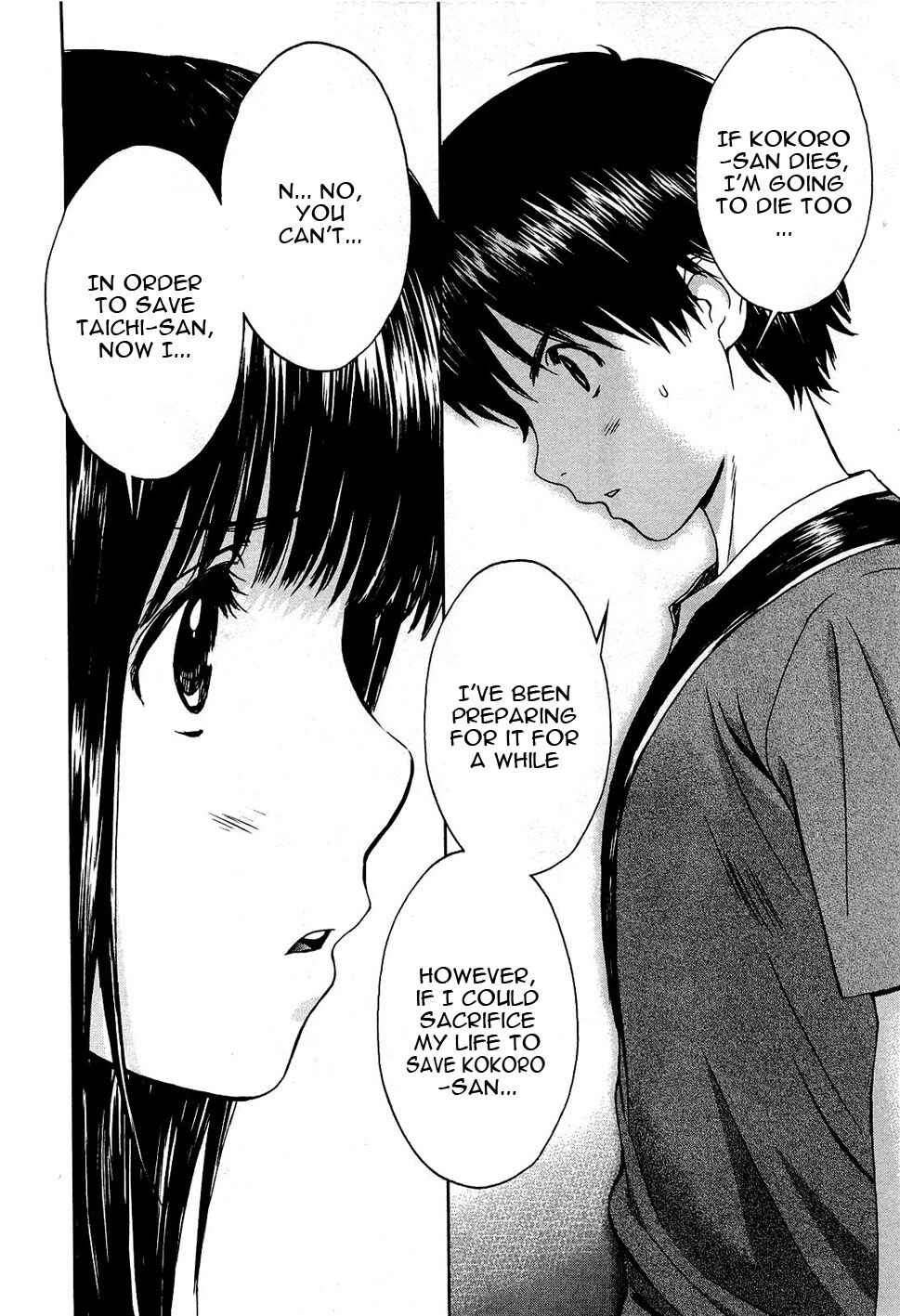 Page 14 Chapter 50 Baka to Boin