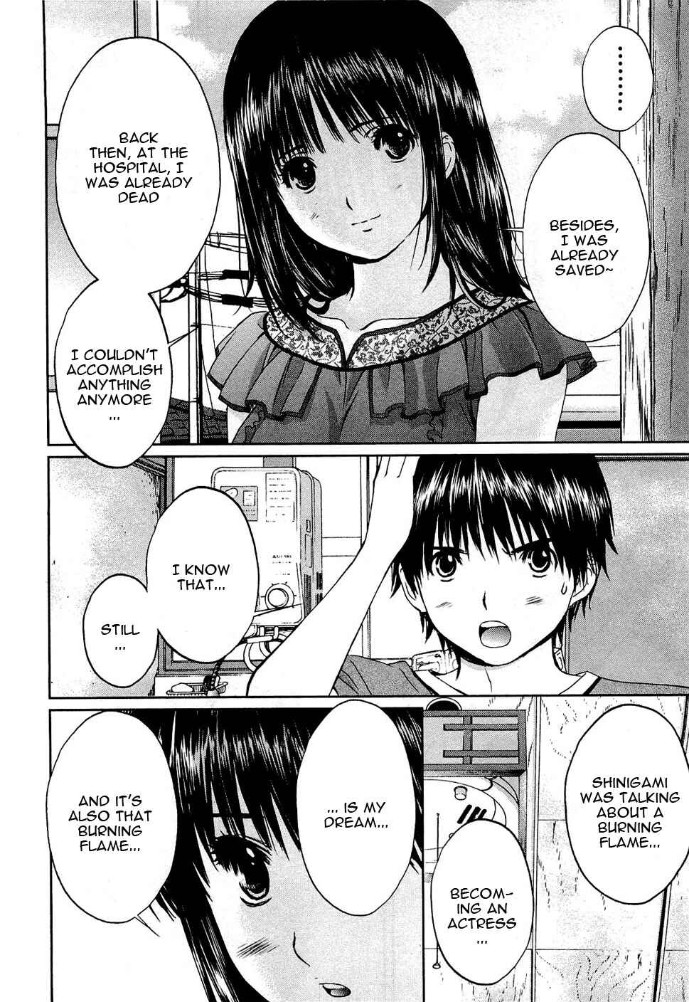 Page 16 Chapter 50 Baka to Boin