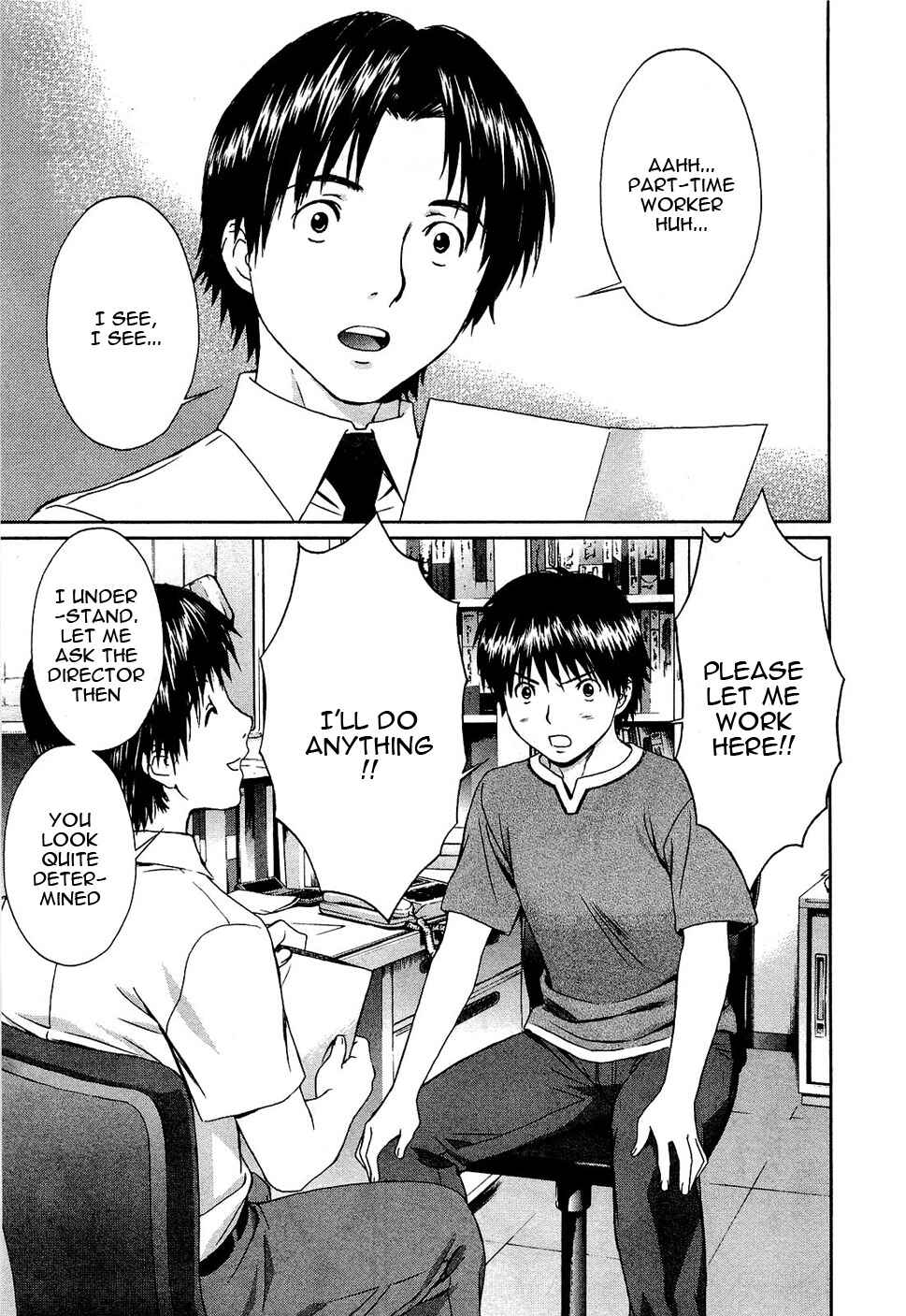 Page 3 Chapter 50 Baka to Boin