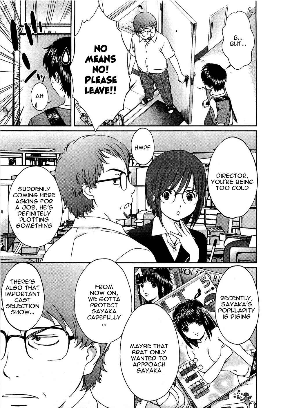 Page 5 Chapter 50 Baka to Boin
