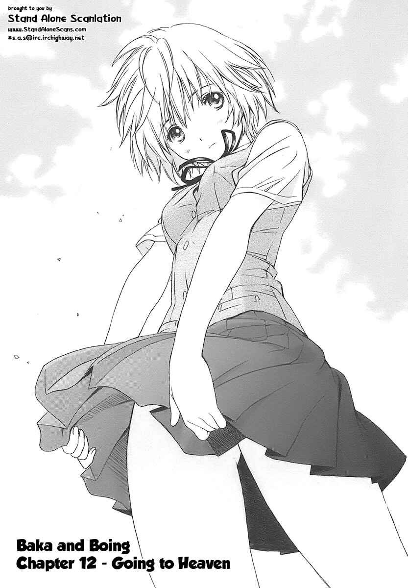 Page 1 Chapter 12 Baka to Boin