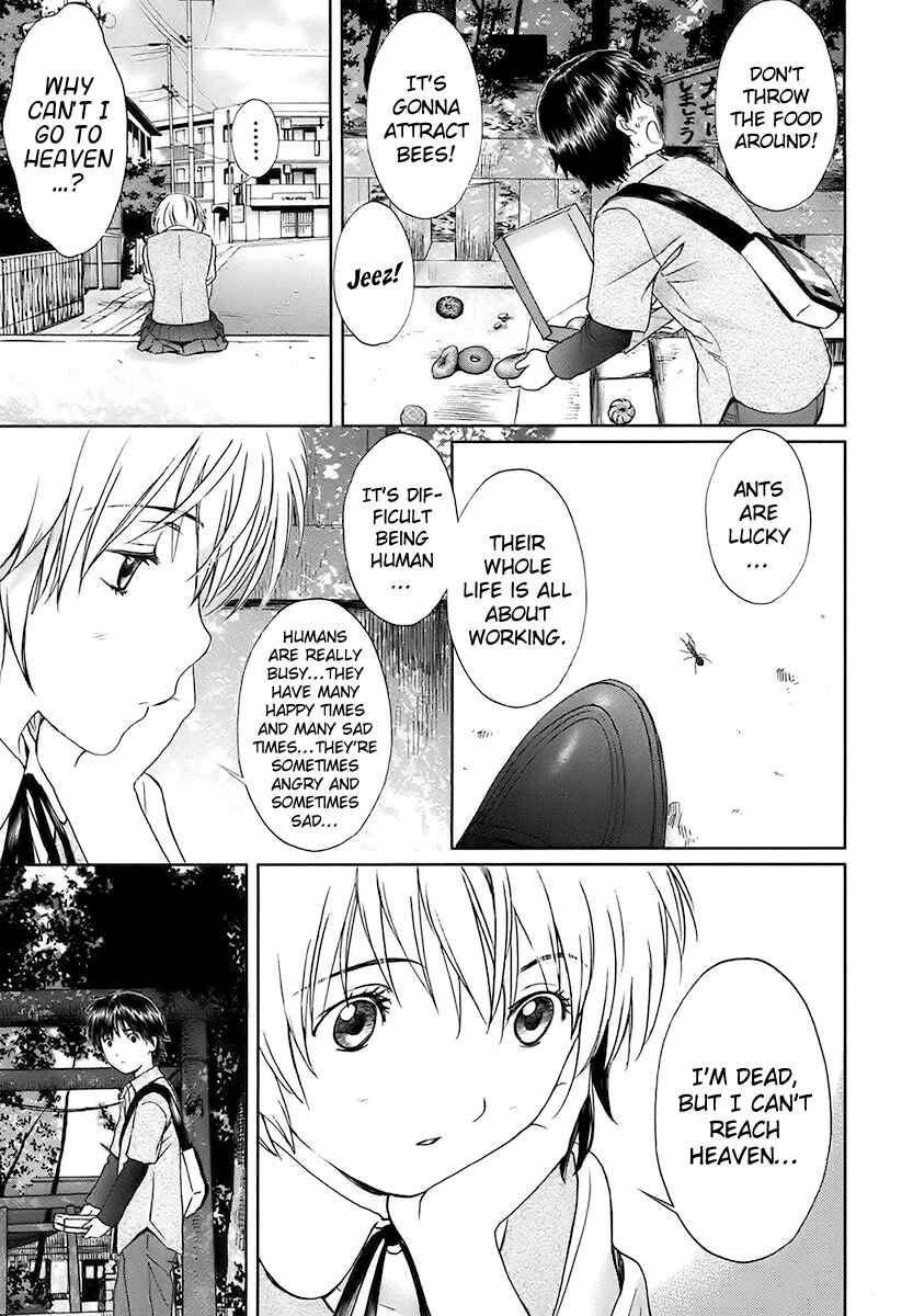 Page 11 Chapter 12 Baka to Boin