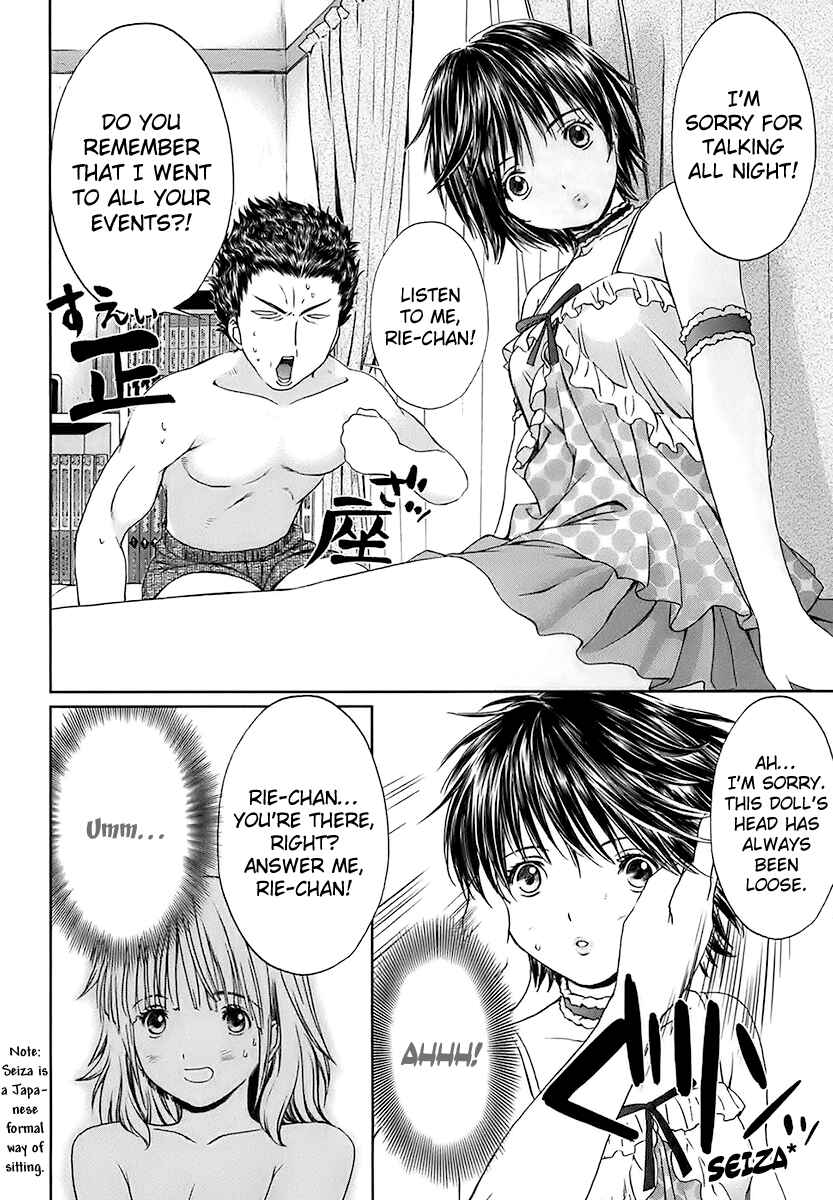 Page 16 Chapter 12 Baka to Boin