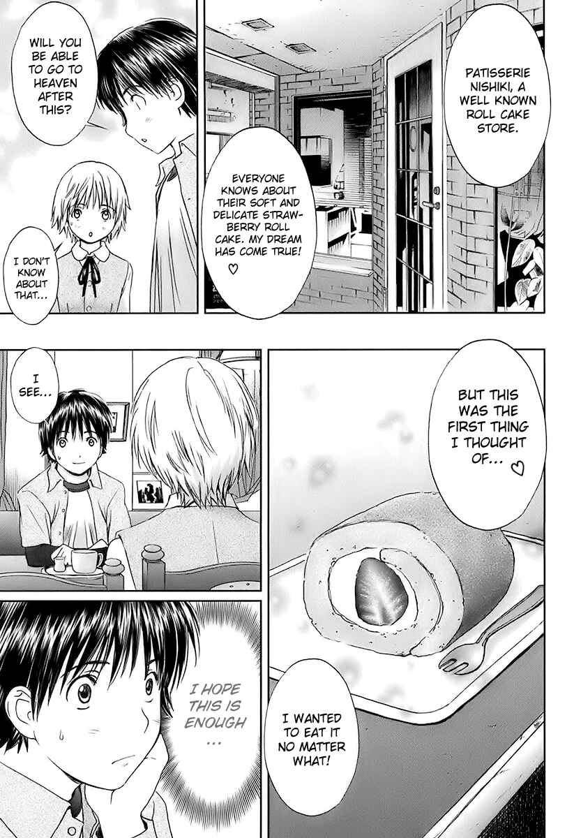 Page 3 Chapter 12 Baka to Boin