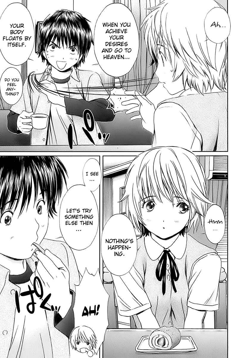 Page 5 Chapter 12 Baka to Boin