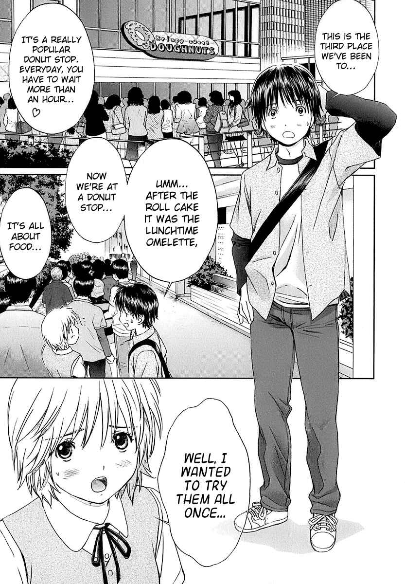 Page 7 Chapter 12 Baka to Boin