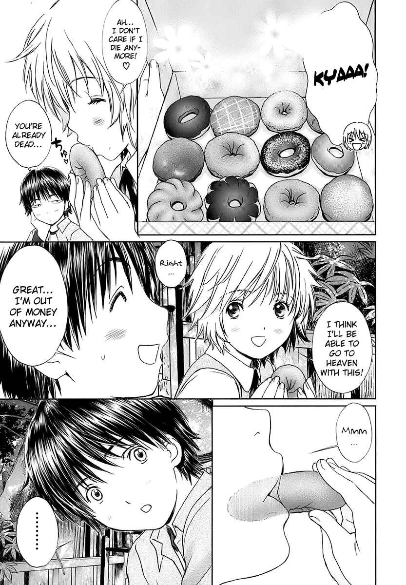 Page 9 Chapter 12 Baka to Boin