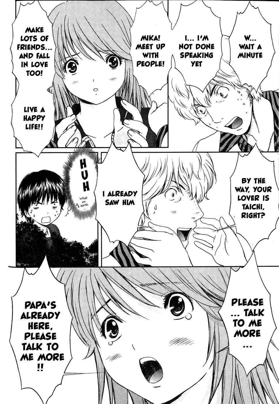 Page 15 Chapter 38 Baka to Boin