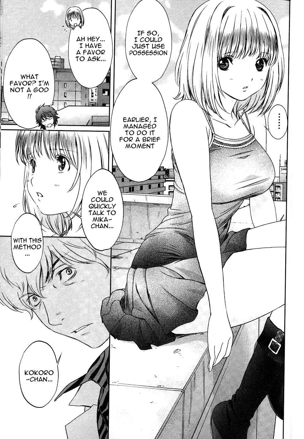 Page 6 Chapter 38 Baka to Boin
