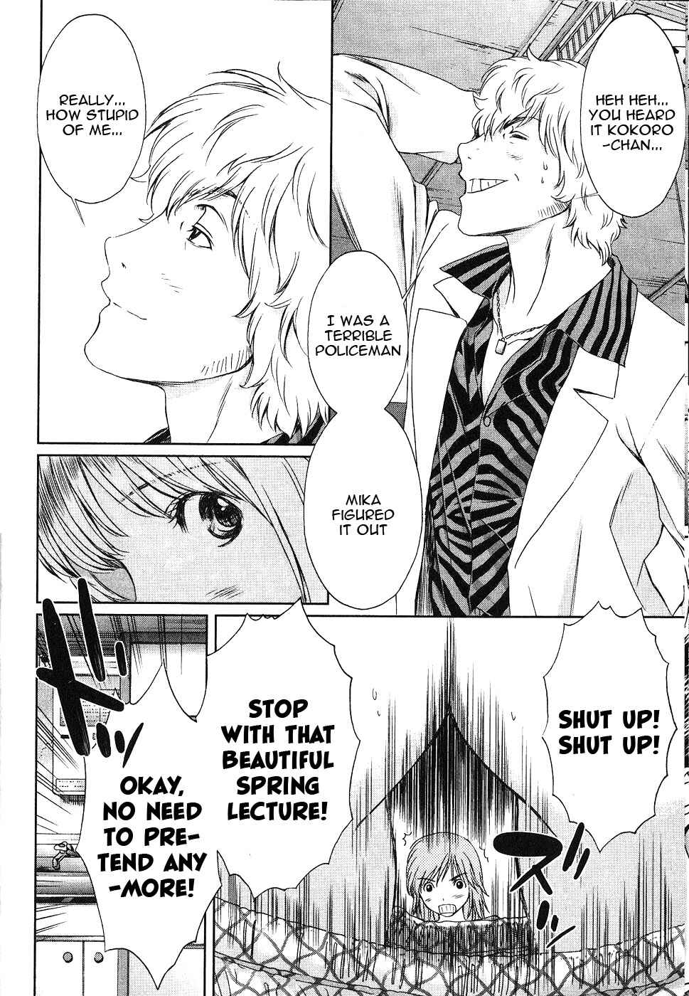 Page 19 Chapter 35 Baka to Boin