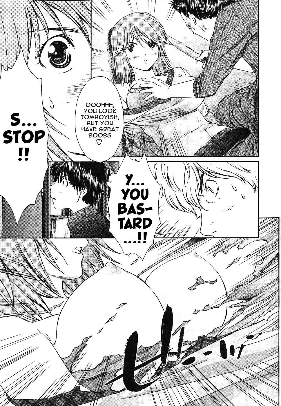 Page 20 Chapter 35 Baka to Boin
