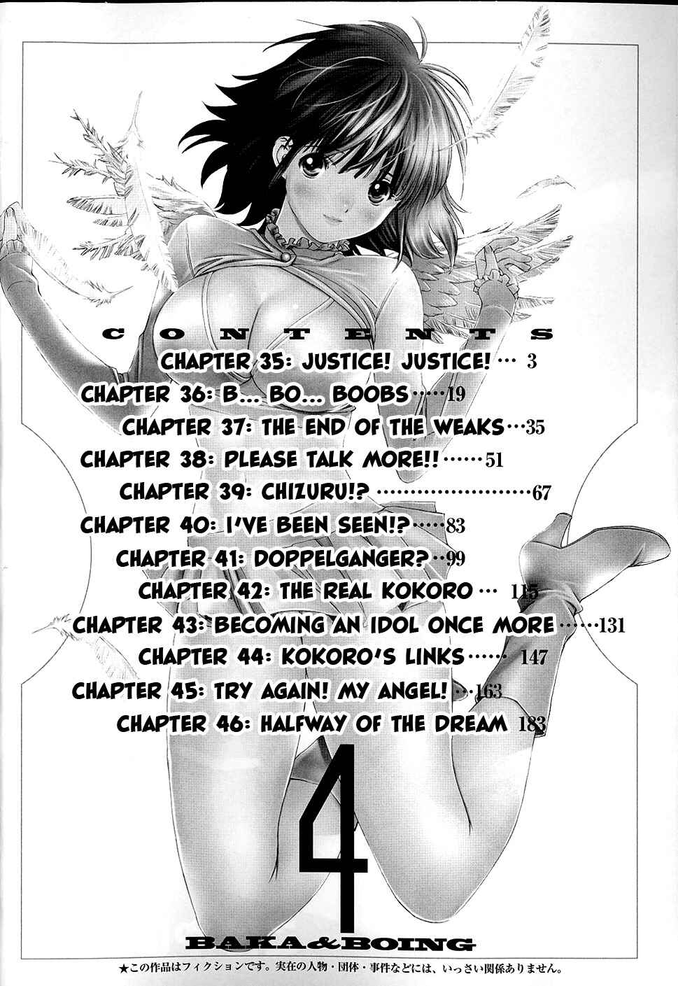 Page 5 Chapter 35 Baka to Boin