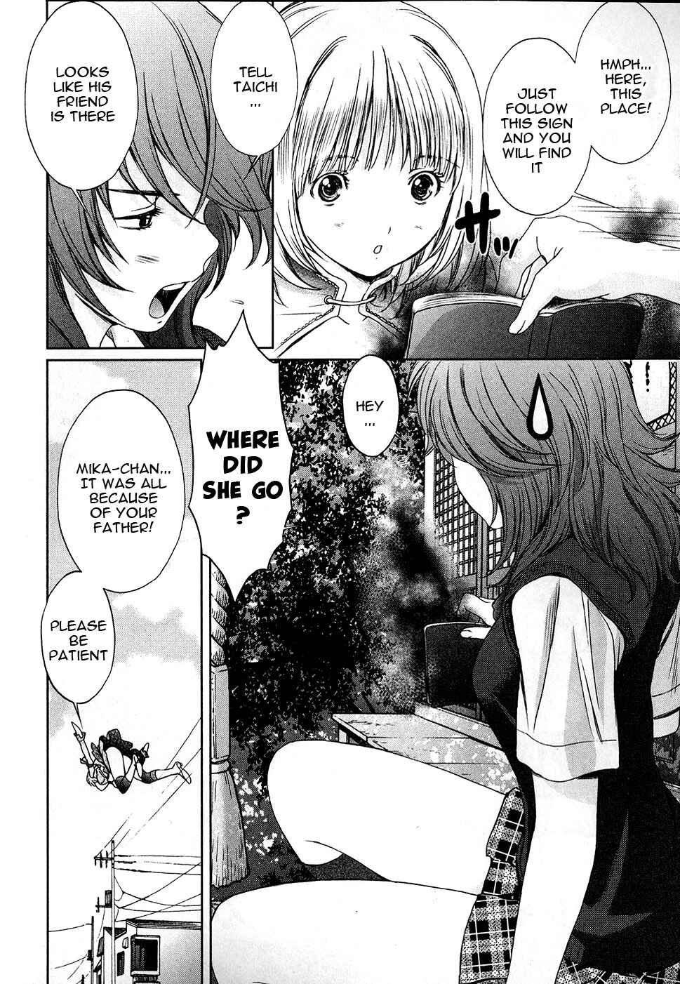 Page 7 Chapter 35 Baka to Boin