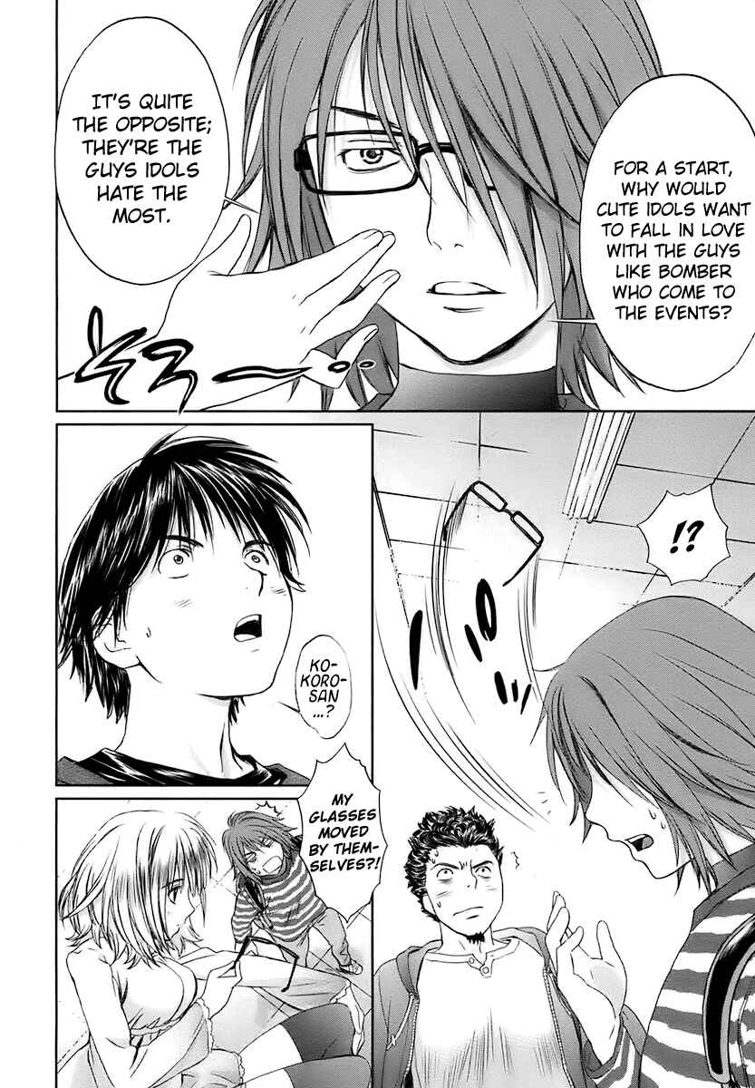 Page 11 Chapter 20 Baka to Boin