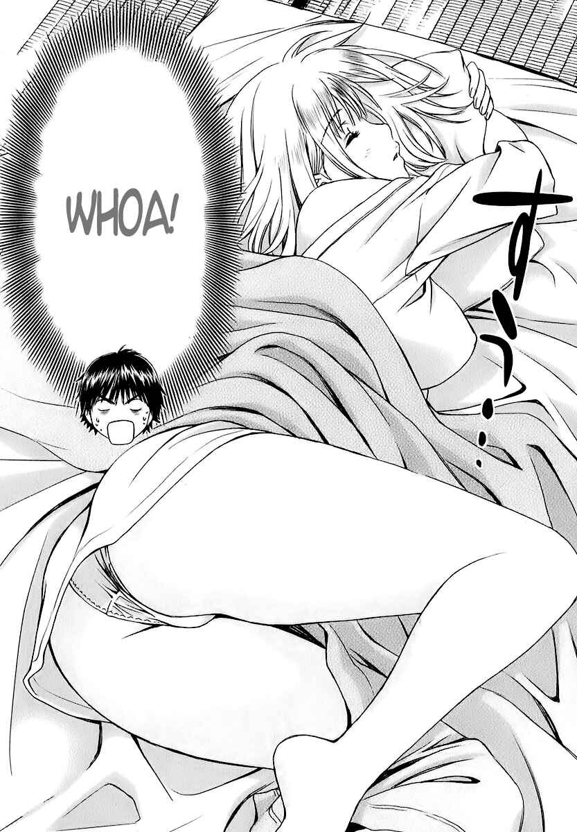 Page 3 Chapter 20 Baka to Boin