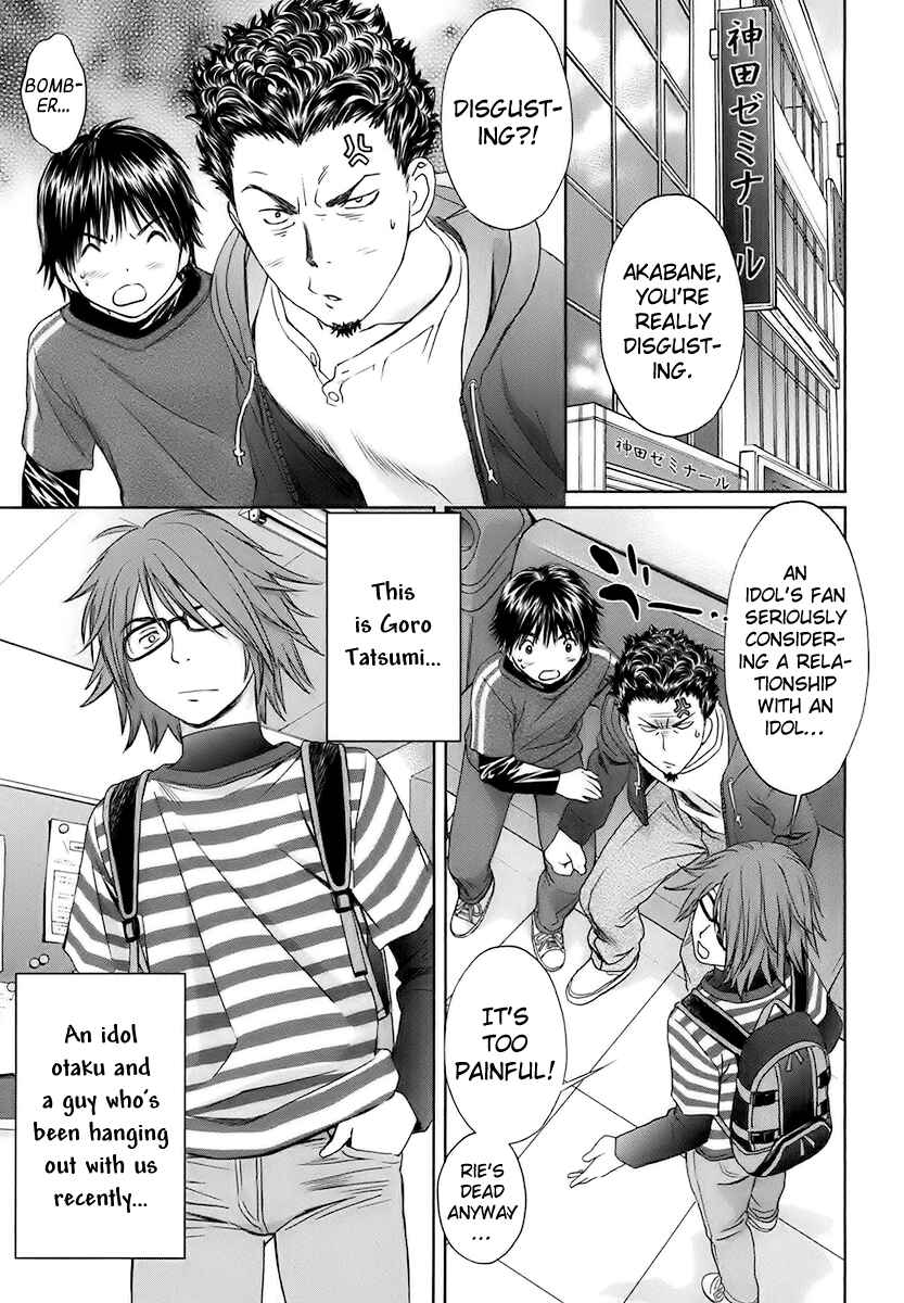 Page 8 Chapter 20 Baka to Boin