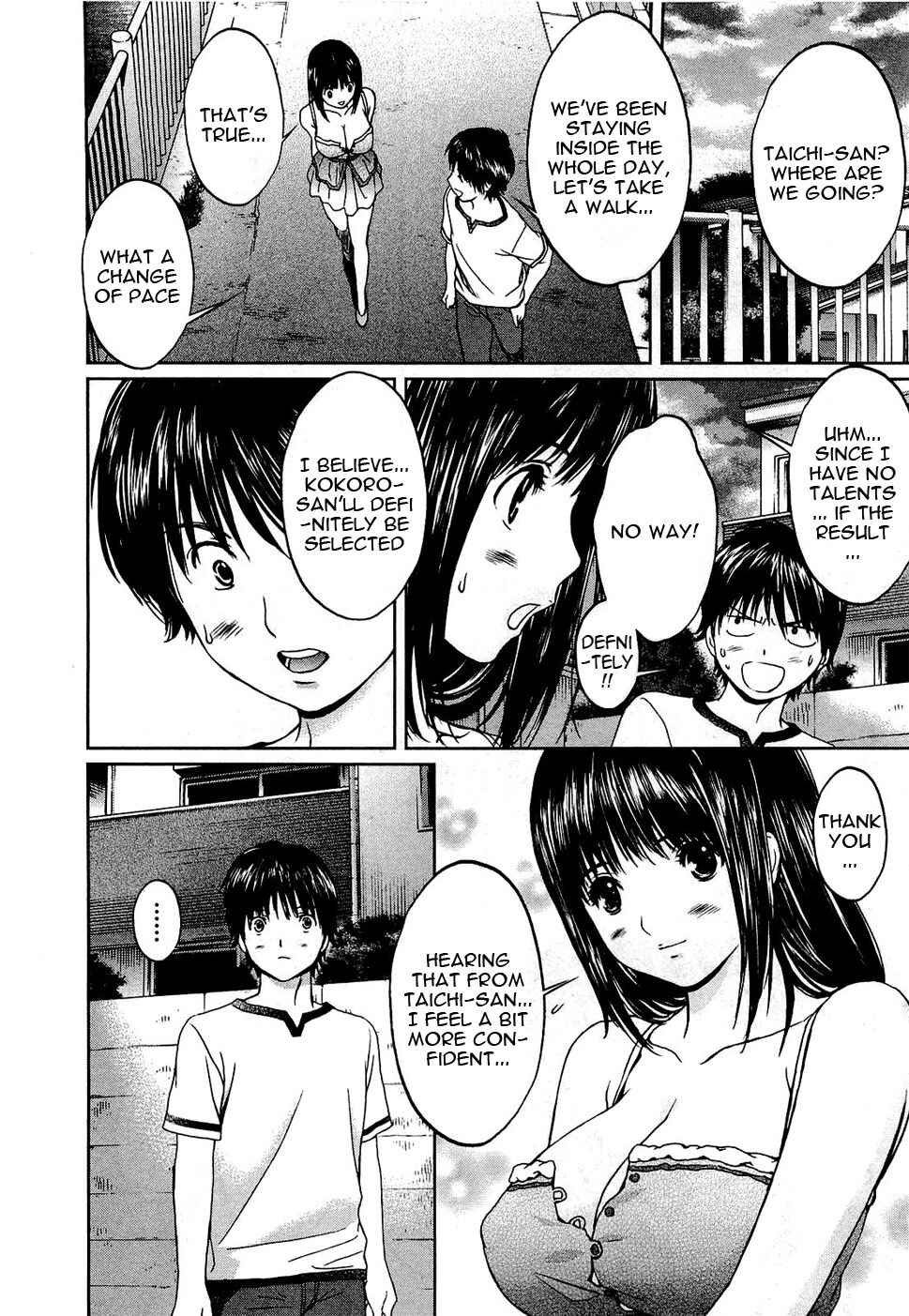Page 11 Chapter 54 Baka to Boin