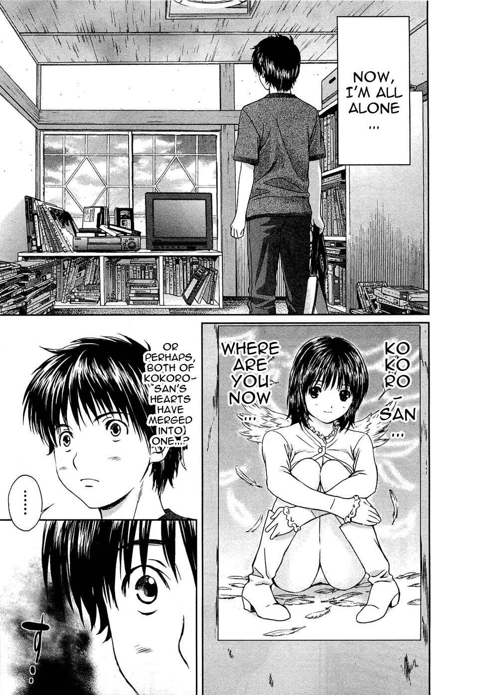 Page 32 Chapter 54 Baka to Boin