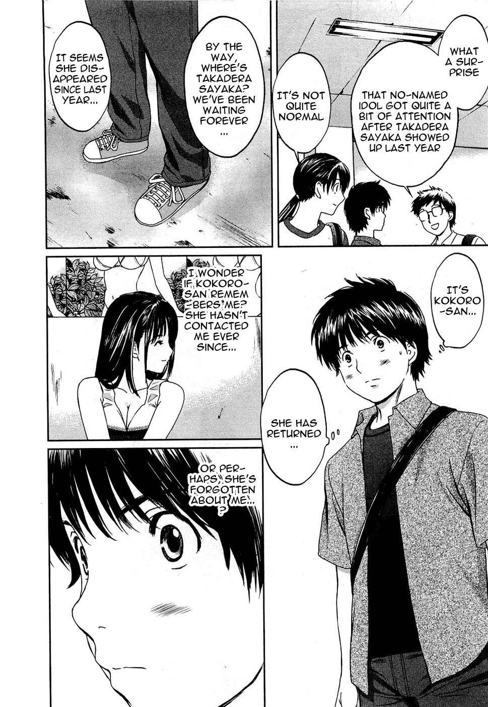 Page 37 Chapter 54 Baka to Boin