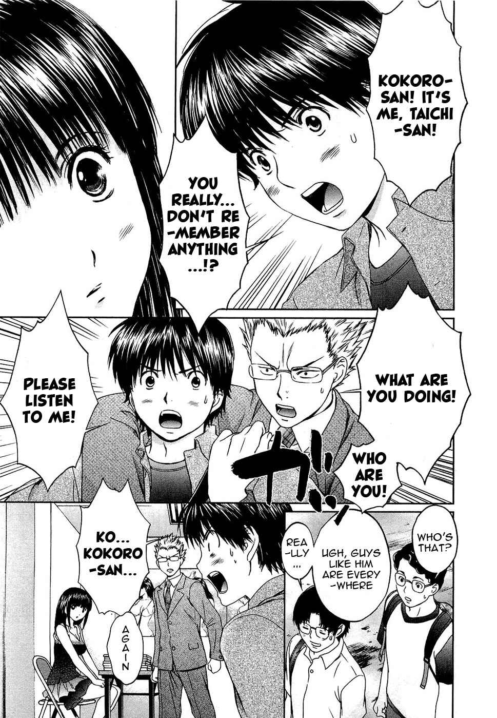 Page 40 Chapter 54 Baka to Boin