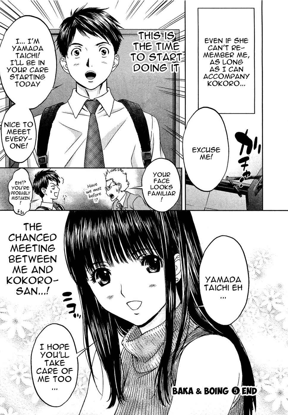 Page 44 Chapter 54 Baka to Boin
