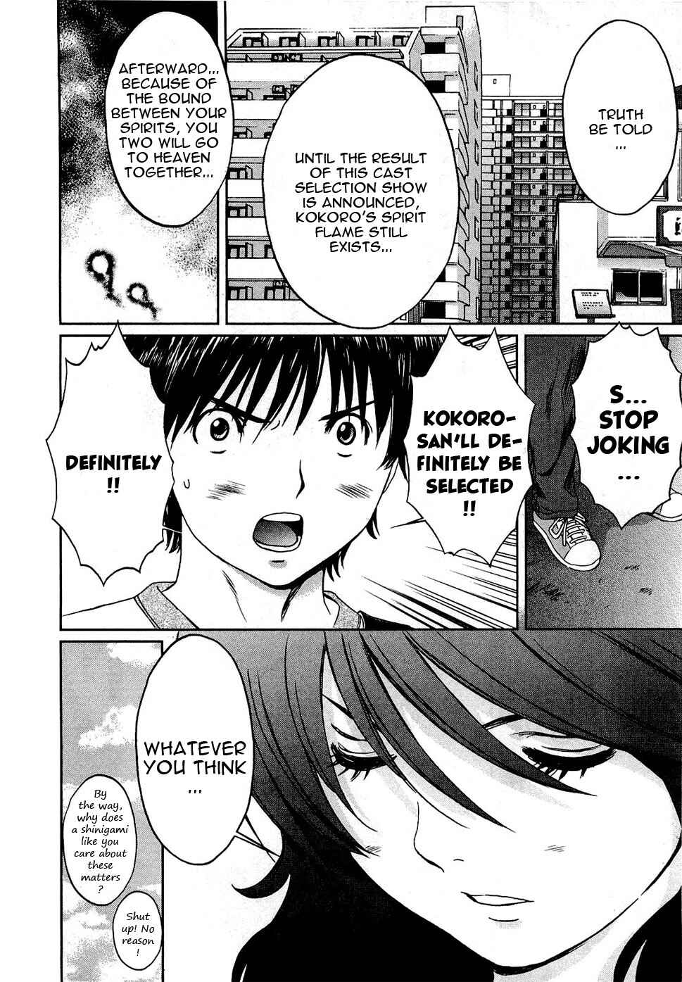 Page 7 Chapter 54 Baka to Boin