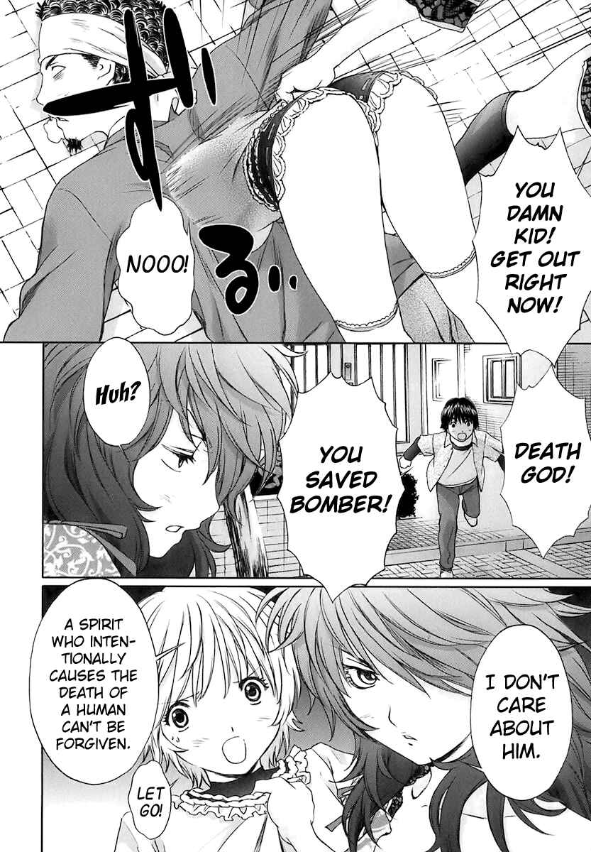 Page 11 Chapter 18 Baka to Boin