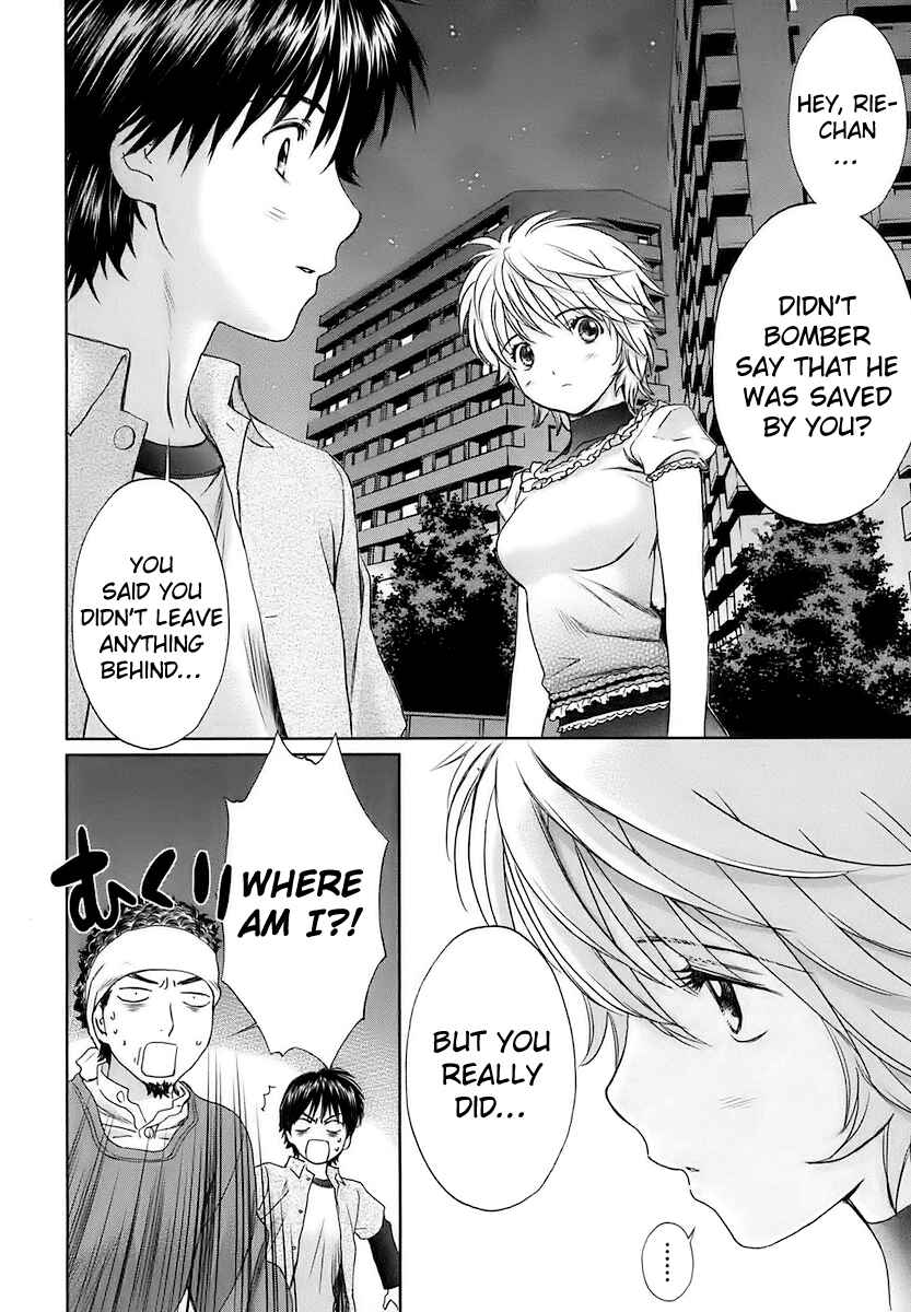 Page 15 Chapter 18 Baka to Boin