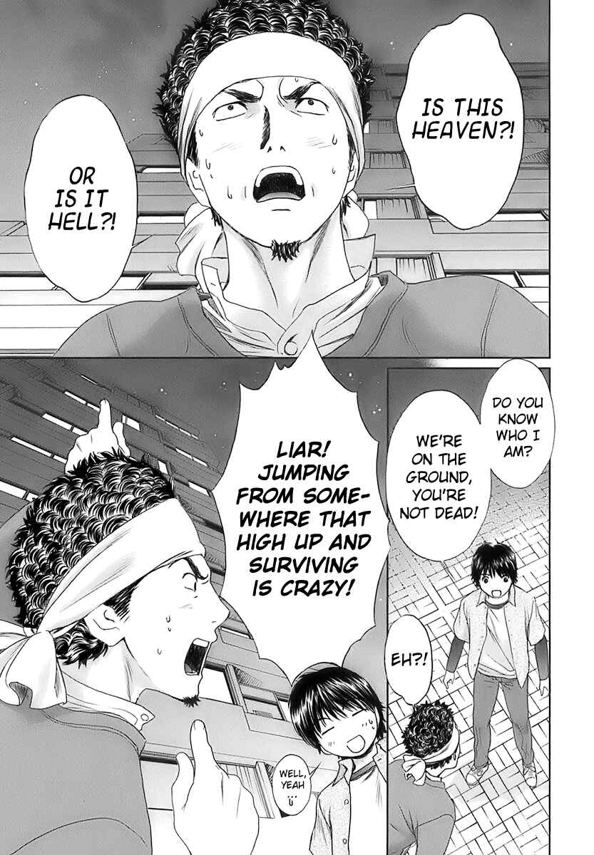 Page 16 Chapter 18 Baka to Boin