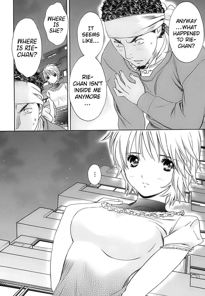 Page 17 Chapter 18 Baka to Boin