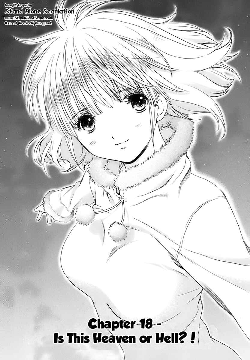 Page 3 Chapter 18 Baka to Boin