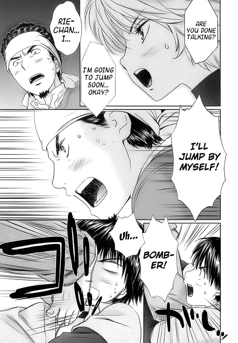 Page 6 Chapter 18 Baka to Boin