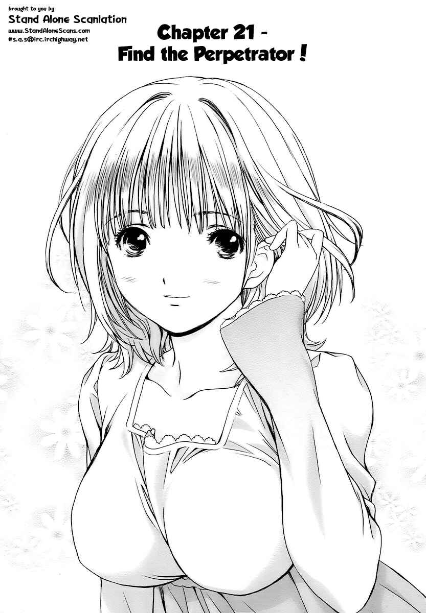 Page 1 Chapter 21 Baka to Boin