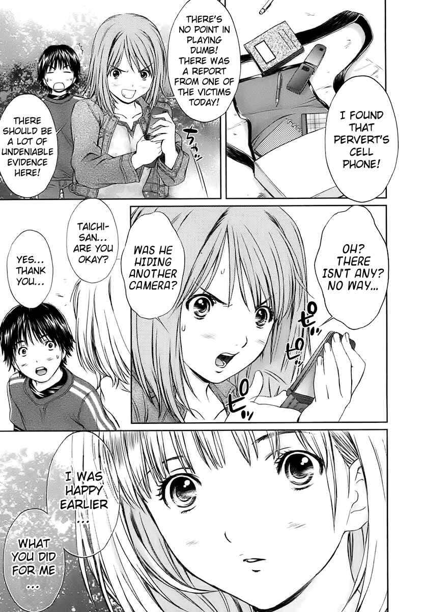 Page 5 Chapter 21 Baka to Boin