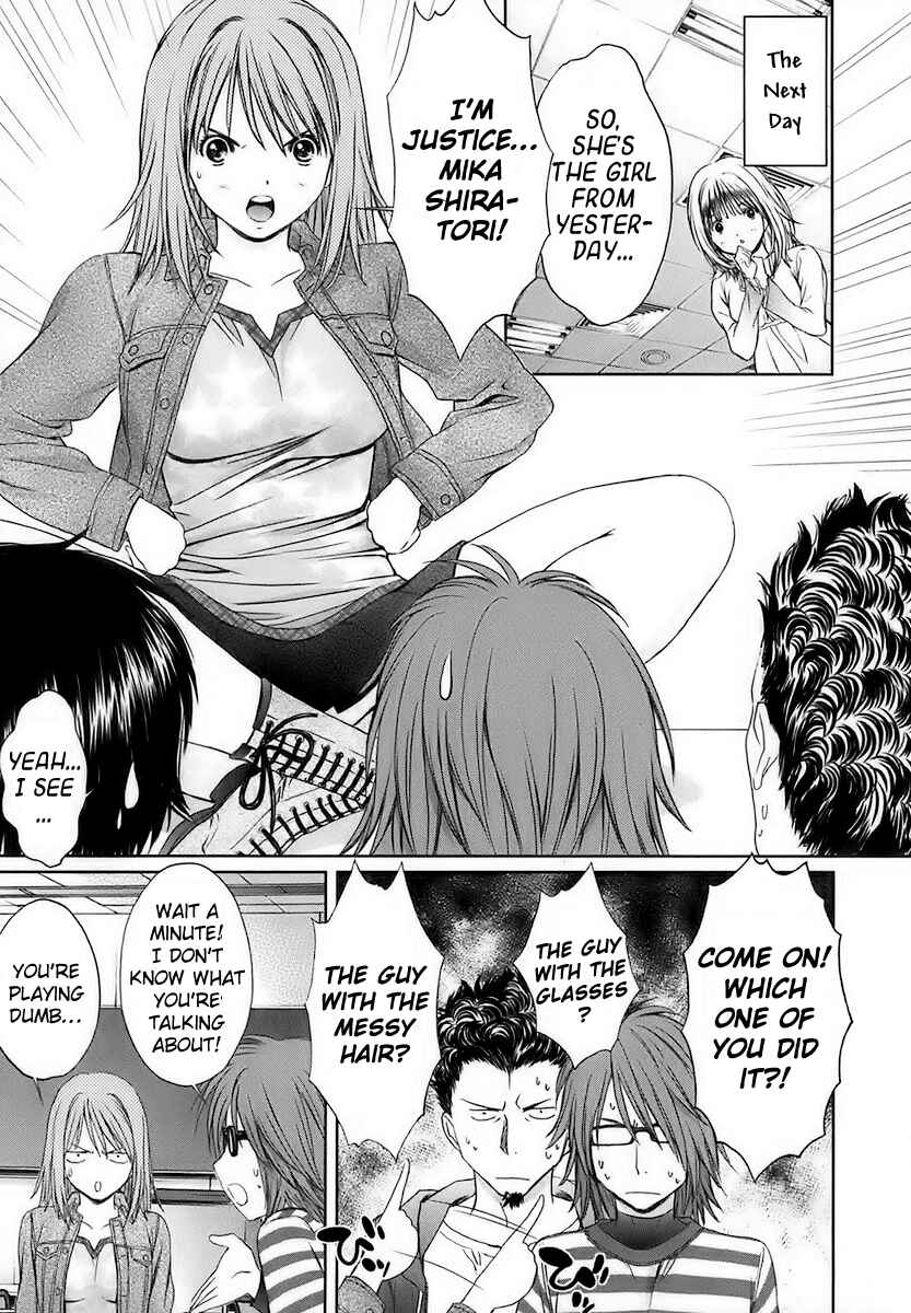 Page 9 Chapter 21 Baka to Boin