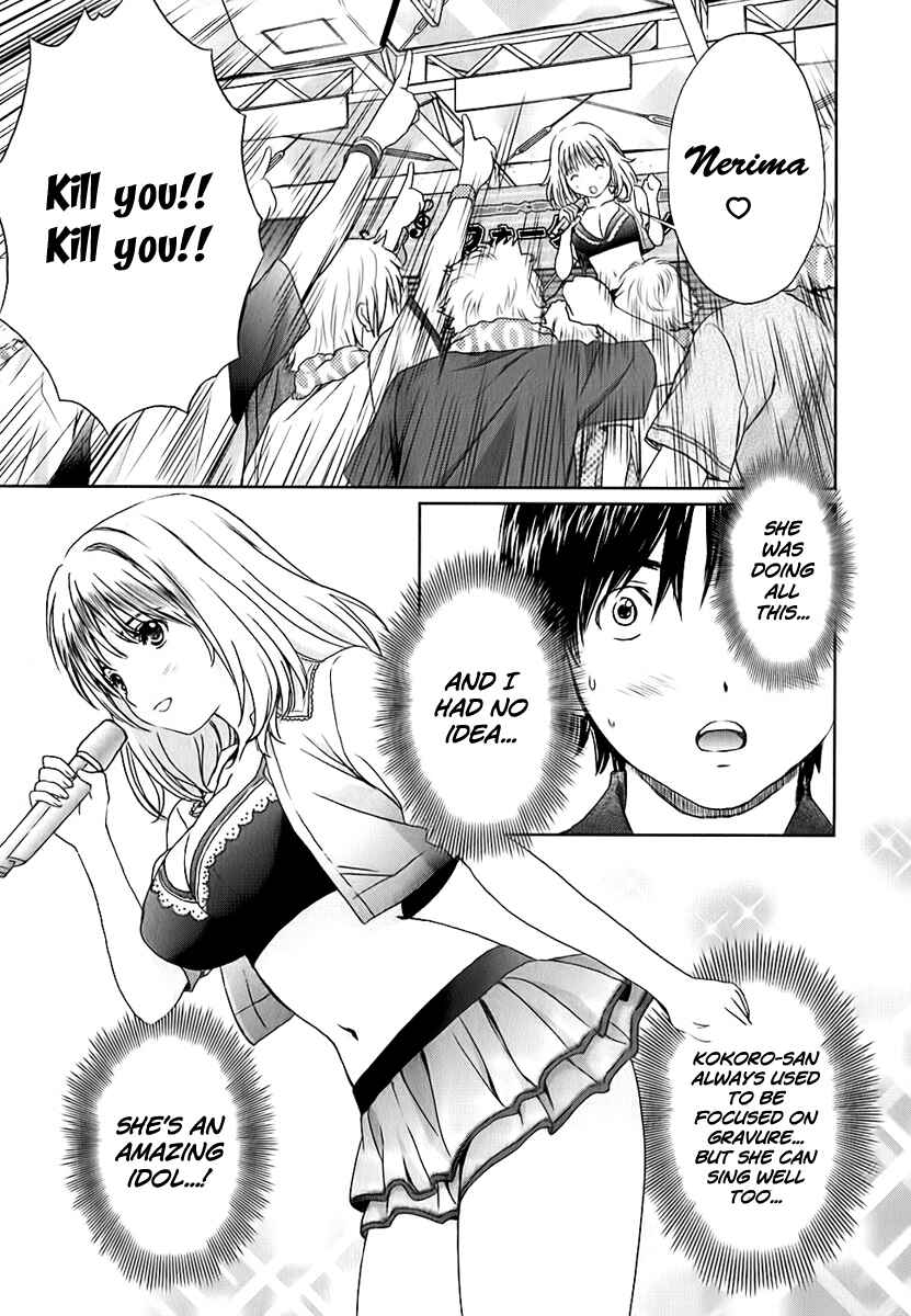 Page 10 Chapter 29 Baka to Boin